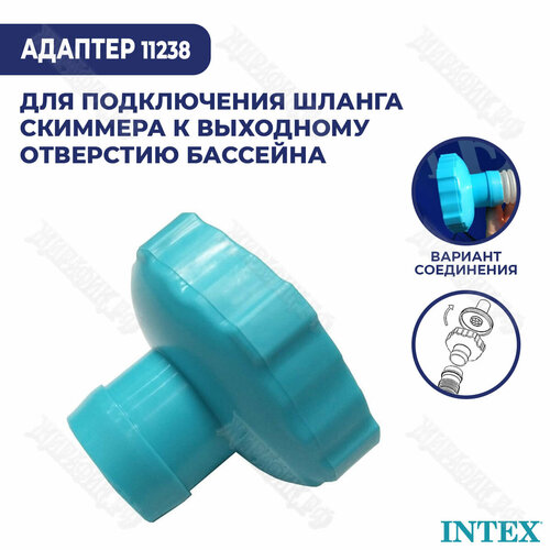 ������ ������ �������� ��� ������ �������� 40 ��, Intex 11238 ����