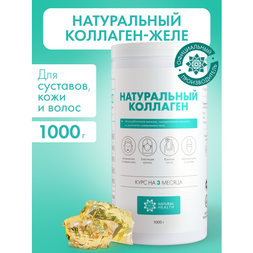 ������ ������ ����������� �������� Natural Health ��� �������� � ������, ��� �����, ��� �����, �������� ���� 1 2 3 ����, 1000 �� ����