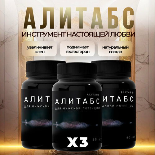 ������ ������ ����������� ��� ������ ������� �������� ��� �������� Alitabs 3�� ����