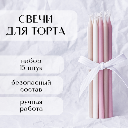 ������ ������ ����� ��� �����, ����� �����, 15 �� ����