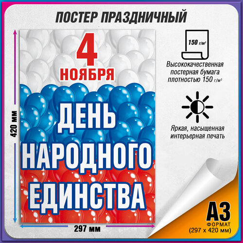 ������ ������ ������ �� ���� ��������� �������� / �-3 (30x42 ��.) ����