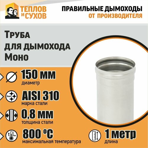 ������ ������ ����� L1000 ��-� 310-0.8 D150 ����