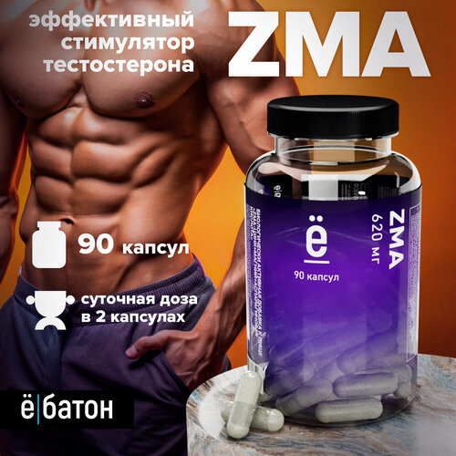 ������ ������ �������� ZMA �|����� ������+����+������������� �������+������� B6, 90 ������ ����