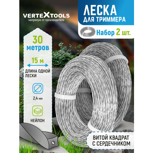 ������ ������ ����� ��� �������� VertexTools 2,4 �� 30 � ����� ������� � ����������� ����