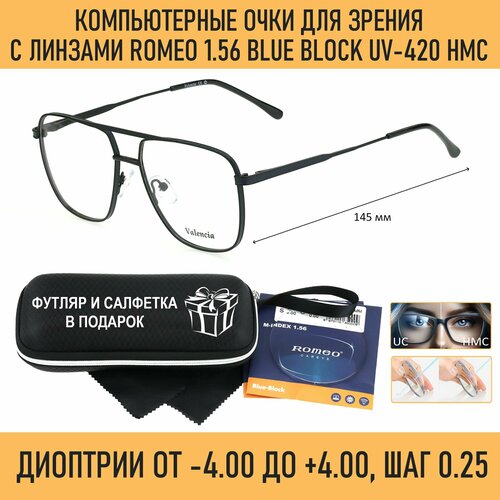 ������ ������ ������������ ���� � ��������-������ VALENCIA ���. 31518 ���� 1 � ������� ROMEO 1.56 Blue Block -0.25 �� 64-66 ����