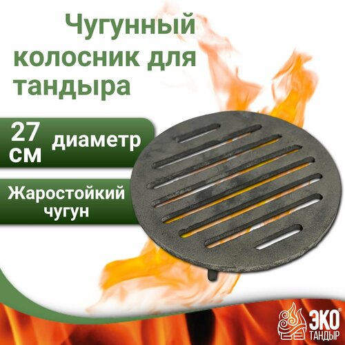 ������ ������ �������� �������� (������� �������) ��� ������� �� ���������, ������� 27 �� ����