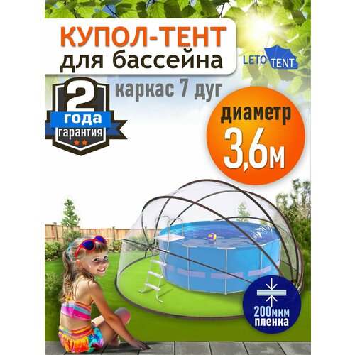 ������ ������ ����� ���� ��� �������� �������� 3,6� 200 ������ 7 ���, ���������� ����