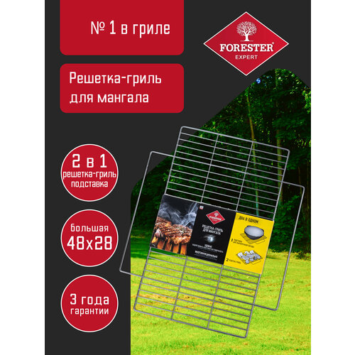 ������ ������ �������-����� ��� �������, FORESTER, 24�48 �� ����