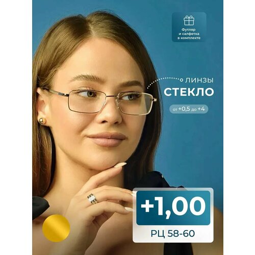 ������ ������ ���� ��� ������ 58-60 �� ���������� ������ (+1.00) Fedrov 569 C1, ���� �������, ����� ������, � ��������, �� 58-60 ����