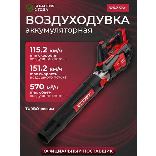 ������ ������ ������������ �������������� WORTEX BB 2018 D ��� ������������ � ��������� ���������� (1333738) ����