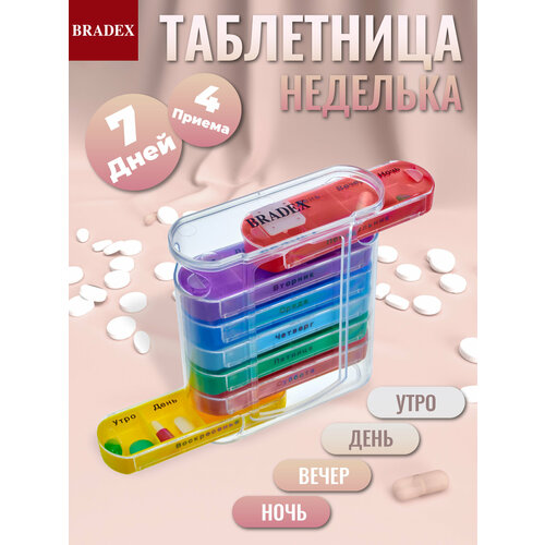 ������ ������ ���������� �� ������ Bradex, ��������� ��� �������� ��������, ���������� ��� �������� �������� �� ����, ����, �����, 7 ����, ������� �������� ����