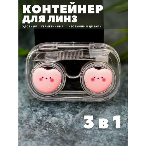 ������ ������ ��������� ��� ���� ����������, �������� ����� Two hearts ����