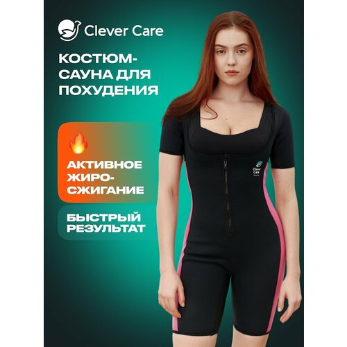  -   CleverCare  , ,  XL,  ,       -     , -,   