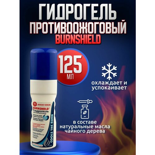  Burnshield /  -    125   -     , -,   