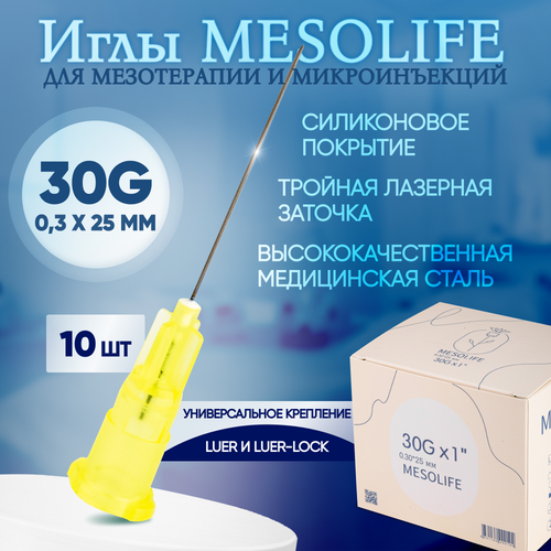     30G 0,3  25 , 10 , Mesolife   -     , -,   