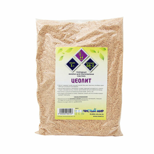 ������ ������ ��������� ������ ��� ��������, ������ ������� (0,8-2 ��), 1 � ����