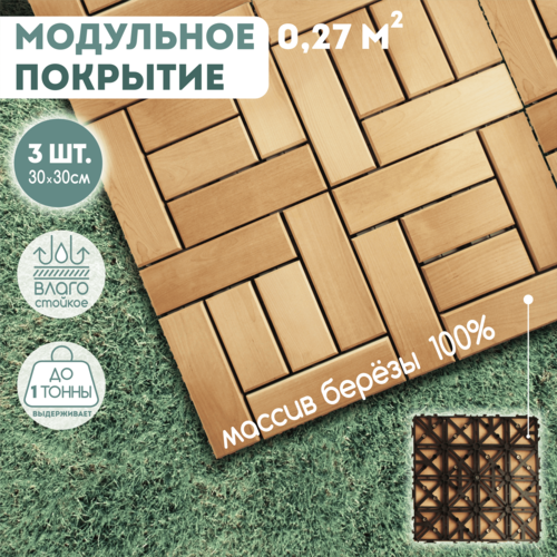 ������ ������ ��������� ��������� �������� SKOGUR ��� �������, ���� ��� ���� ����