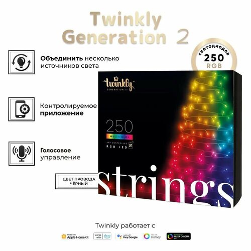 ������ ������ �������� LED Twinkly Strings - 250 ��. (20 �) RGB + BT + Wi-Fi (TWS250STP-BEU) Generation II ����