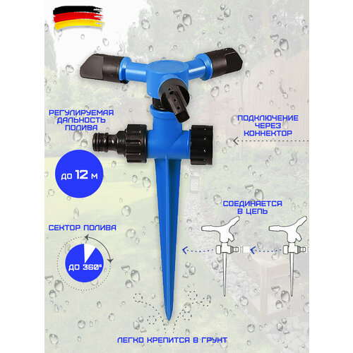������ ������ ����������� HAITEC HT-SW19 �������� 3-� ������� 12 �����, ������� ����������� 1/2