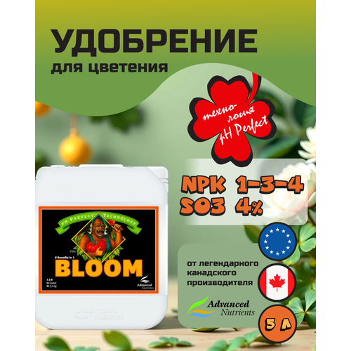 ������ ������ ��������� �� �������� Advanced Nutrients Bloom (pH perfect) 5 �. ����