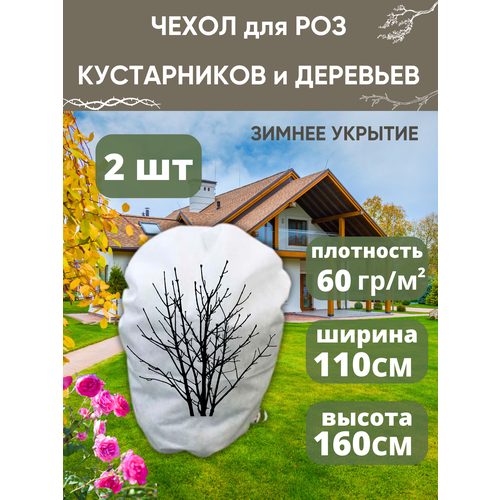 ������ ������ ����� ��� ���, ����������� � �������� 110�160/2�� ����