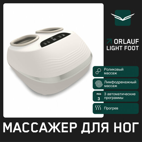 ������ ������ �������� ��� ��� Orlauf Light Foot ����