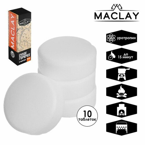    Maclay, 10 .   -     , -,   