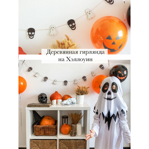        .   Halloween   . -       -     , -,   