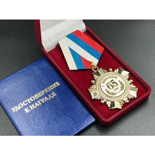 ������ ������ ������ ����� 65 ��� � ������� � �������������� ����������� � �������! ����