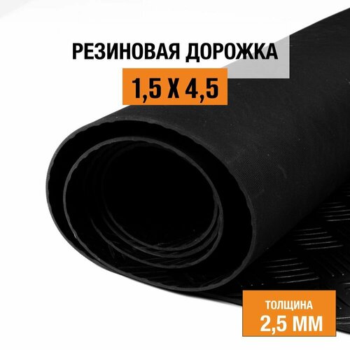 ������ ������ ��������� �������� 1,5�4,5 � 