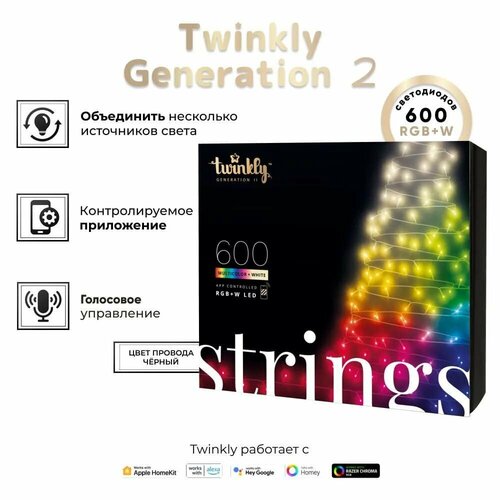 ������ ������ �������� LED Twinkly Strings Special edition - 600 ��. (48 �) RGB + W + BT + Wi-Fi (TWS600SPP-BEU) Generation II ����