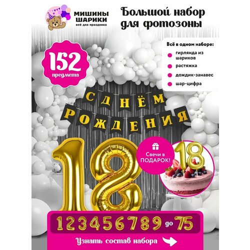 ������ ������ ����� ����� ��� �������� �� ���� �������� ����� ����� 18 ��� ������ ����