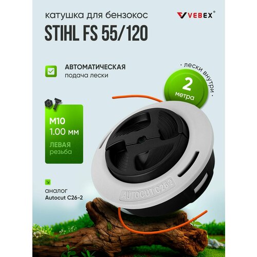 ������ ������ ������� ��� �������� STIHL FS55, FS 120 (�����) �������������� / ���������� ������� KT-27 � ������� M10 x 1.00 ����� ����