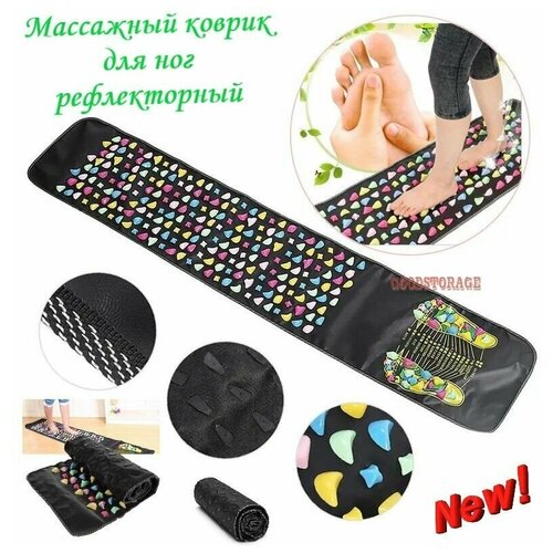       Foot Massage Mat   -     , -,   