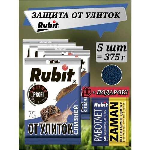       Rubit  75 , 5    -     , -,   