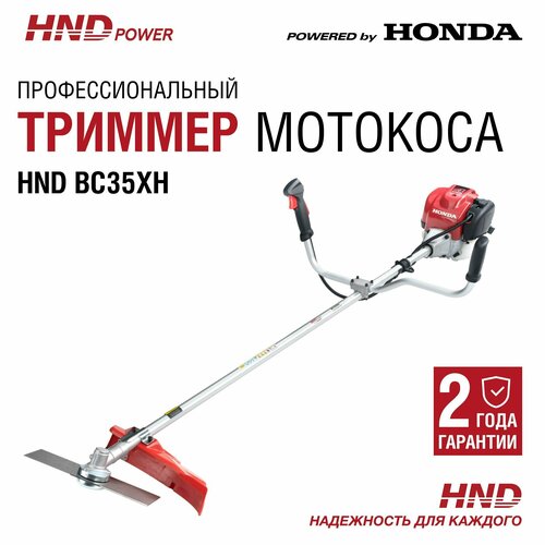 ������ ������ ���������������� ���������� �������, �������� HND BC35XH c ���������� Honda ����