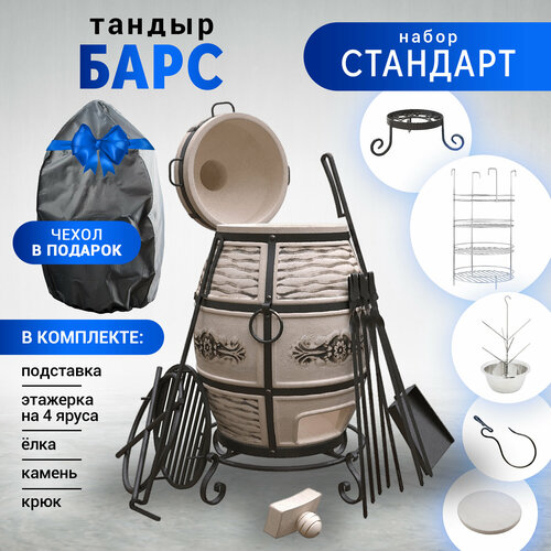 ������ ������ ������ ������������� ����, � ������� ����������� - �������� �������� ����