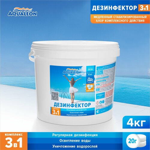   Aqualeon   3  1    20 , 4    -     , -,   