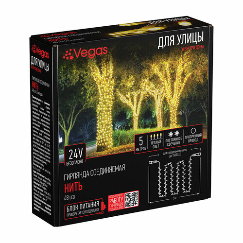 ������ ������ �������� Vegas ����������� ����, 1 ��. � ������, 5 �, ������ �����/���������� ������ ����