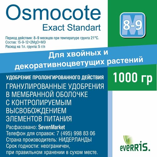    Osmocote Exact Standart 8-9 1. 