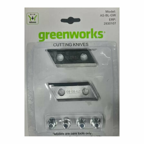   GreenWorks AS-BL-GW   (2 )    (2930107) 