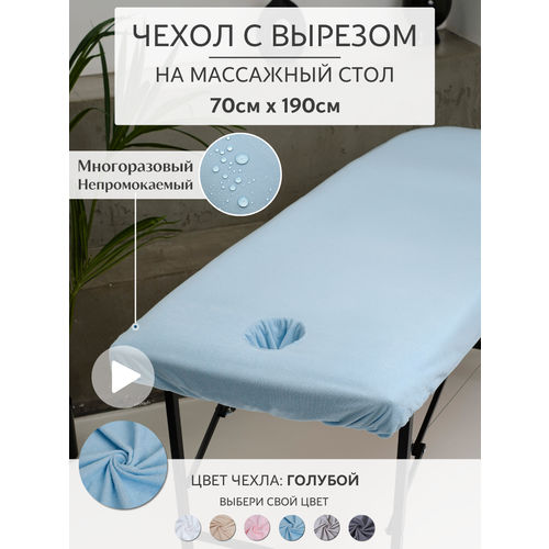 ������ ������ ����� �� �������/��������� ���� � ������� ��� ���� �������� ������� ������������� 190*70 ����