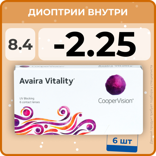 ������ ������ ���������� ����� CooperVision Avaira Vitality, 6 ��., R 8,4, D -2,25, ����������, 1 ��. ����
