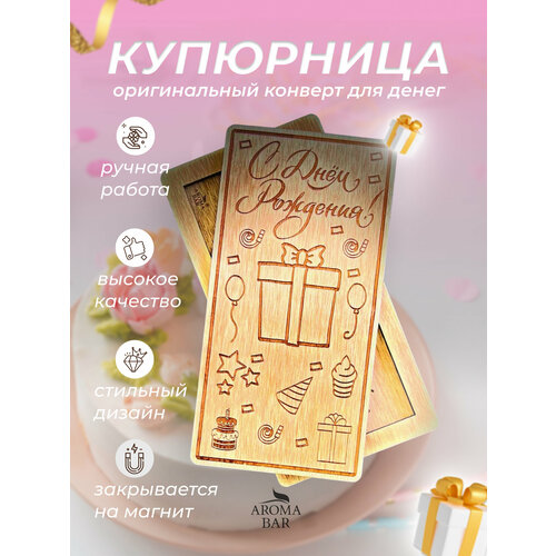 ������ ������ �������� ��������� ��� ����� ���������� Aroma Bar, �� ���� �������� ����