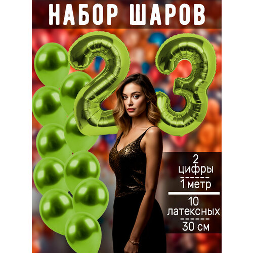 ������ ������ ����� �����: ����� 23 ���� + ���� 10�� ����