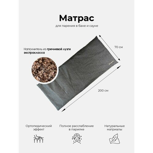 ������ ������ ������ ��� ������� Woodson GRAY 2000*700 ����