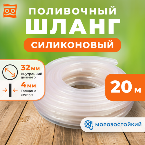 ������ ������ ����� ����������� 32��, 20 ������ ����