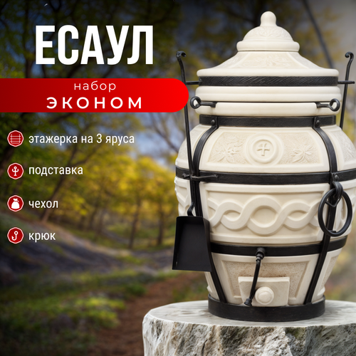 ������ ������ ������ AMFORA ����� c ������� ����������� - �������� ������. ����