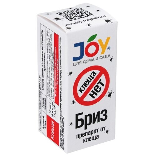      12    JOY   -     , -,   