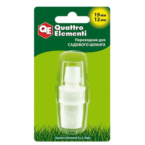 ������ ������ ����������� ������� QUATTRO ELEMENTI ������ 19-12 �� ����